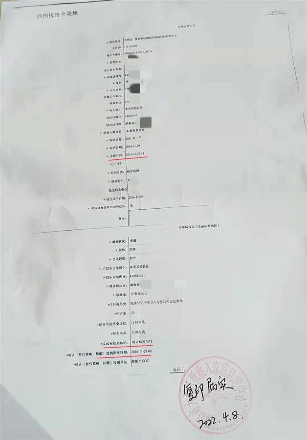 QQ圖片20220409181935111_副本.jpg