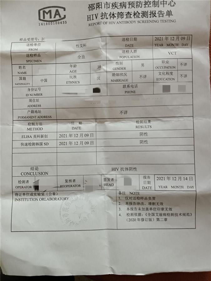 QQ圖片20220409181325.jpg