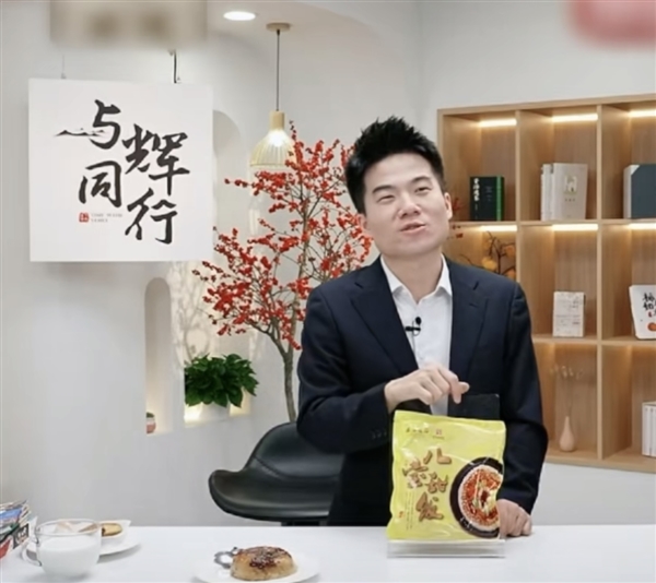 董宇輝稱非常多3C廠家愿提供低價