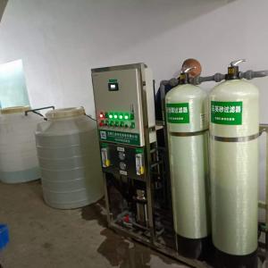 臺州工業超聲波清洗機0.5噸純水小設備