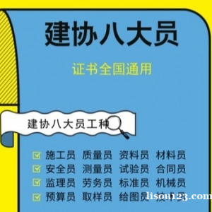 新疆資料員的發(fā)展方向