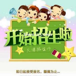 有潛力的幼教職業—保育員