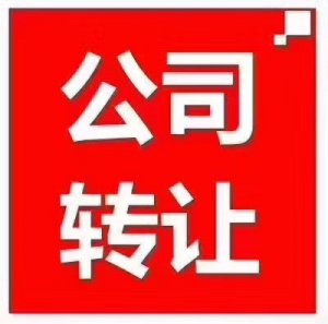 上海建筑勞務有限公司
