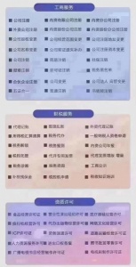 成都市錦江區注銷公司需要掌握的必備知識