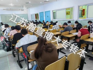 昆山瀚宣博大專轉本暑假集訓營高質專業轉本輔導