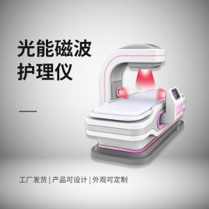婦科紅外線脈沖磁波護理儀?婦產科理療儀器??婦產科治療儀多功