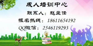 安康電焊工 架子工 鋼筋工 油漆工報名熱線