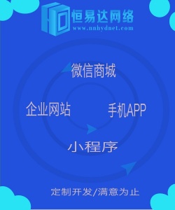 服裝定制小程序開發報價，專業的微信小程序開發公司