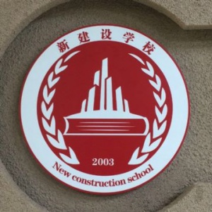 造價員在施工現場占據重要的分量？