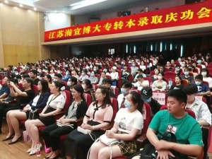 淮安五年制專轉本如何做到高效率復習備考