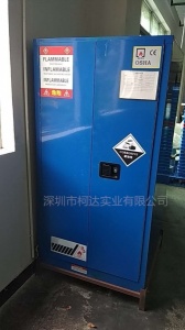 安檢防爆柜30加侖消防柜鋰電池儲(chǔ)存柜酒精油墨防爆箱易燃液體危