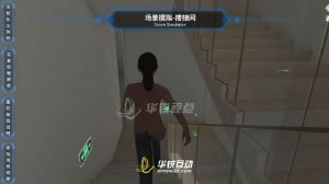 VR模擬高層住宅疏散_消防逃生3D場(chǎng)景模擬_廣州華銳互動(dòng)