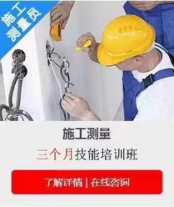 工程施工員在建筑行業中發揮重要作用