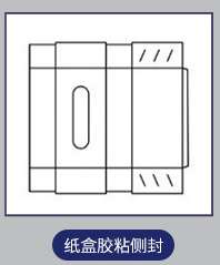 漢陽酒類包裝盒設計印刷