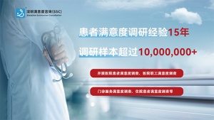 醫院單位如何提高患者就診滿意度水平