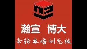 師范生能報考五年制專轉(zhuǎn)本考試嗎 都能報考江蘇省哪些本科院校呢