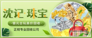 回收18K金鉆石項(xiàng)鏈吊墜墜子項(xiàng)鏈 鉆石戒指鉆戒
