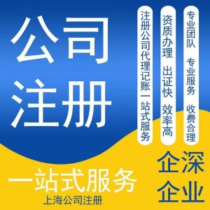 上海xx環(huán)保科技有限公司