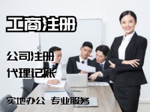 上海注冊高新企業申報條件及相關心意事項