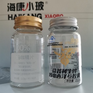 鐵皮楓斗保健品玻璃瓶