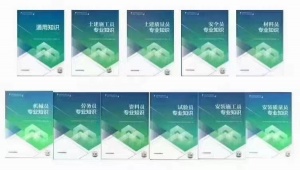 重慶九大員建達學校隨報隨考每月開班
