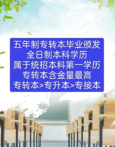 瀚宣博大專轉(zhuǎn)本昆山校區(qū)讓家長(zhǎng)放心學(xué)生定心