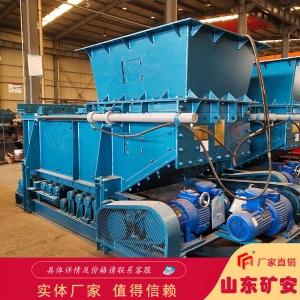 運行平穩 噪音小GLD3300/7.5/S皮帶式給料機