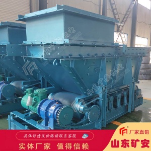 電機功率7.5kWGLD3300/7.5/B皮帶式給料機
