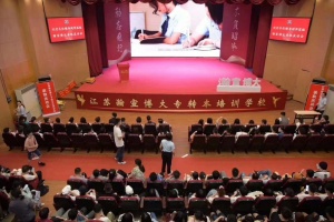 動畫五年制專轉本考點及各院校錄取詳情有高通過率輔導班嗎