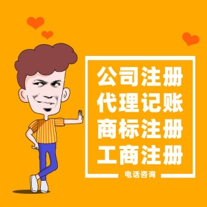 轉上海餐飲管理有限公司