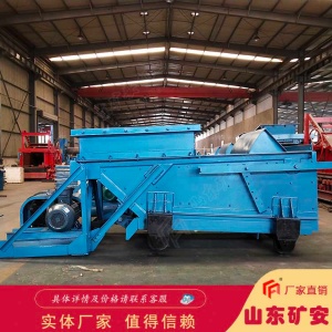方便調節給料量的大小 GLW590-18.5-S往復式給料機