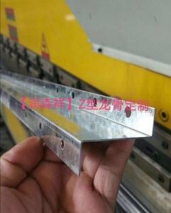 深圳A字龍骨|深圳C型沖孔龍骨|深圳U型鋁板干掛件|深圳勾搭