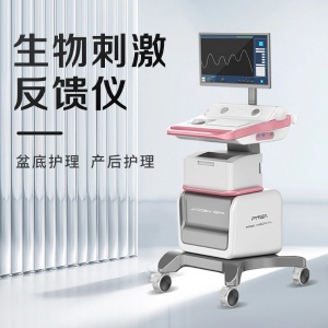 骨盆修復(fù)儀器產(chǎn)后收胯廠家  骨盆修復(fù)儀器產(chǎn)后收胯多少錢 骨盆
