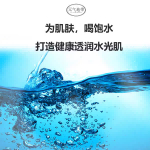 元?dú)獾貛缞y柔膚水專用護(hù)膚水潤舒緩舒潤保濕柔膚水