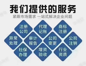 轉讓Z上海商務咨詢有限公司