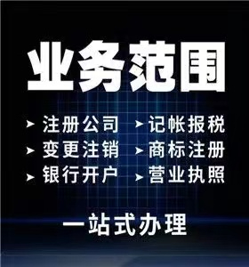 上海xx貿易有限公司轉Z