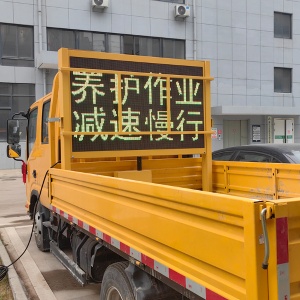 車載升降顯示屏 工程車led警示屏廠家