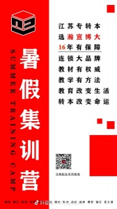 換個江湖青山不改綠水長流