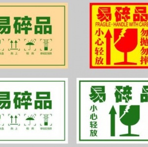 封口簽設計印刷種類