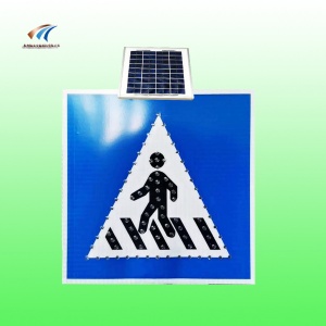 人行橫道標志牌 太陽能標志牌支持定制