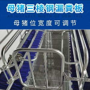 歐式產(chǎn)床 PVC材質(zhì)產(chǎn)床