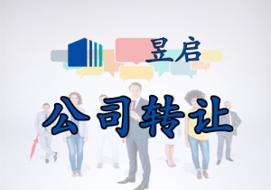 北京XX機械設備有限公司