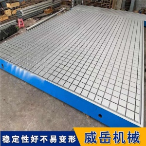 把鑄鐵平臺適用性廣，收益多持續(xù)在機械行業(yè)發(fā)展