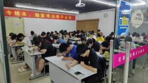 江蘇瀚宣博大老師為你分析五年制專轉本有哪些優勢