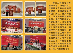昆山五年制專轉(zhuǎn)本考生如何提高競(jìng)爭(zhēng)力成功錄取