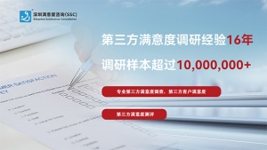 打造卓越客戶滿意度調查指標設計之道