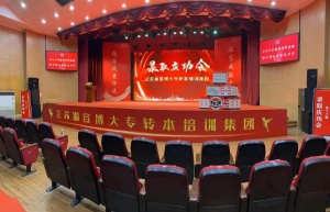 一文關于五年制專轉本備考難點的方法和技巧分享