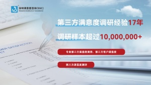 客戶滿意度調查公司設計產業園滿意度調查問卷的注意事項