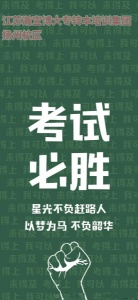 為什么要提前備考五年制專轉本