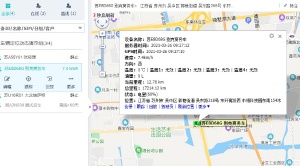 蘇州專業GPS定位監控 公司汽車GPS定位防止公車私用